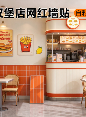 【网红店翻新必备】仿瓷砖墙贴