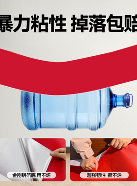 【中国红墙纸自粘】店铺必选