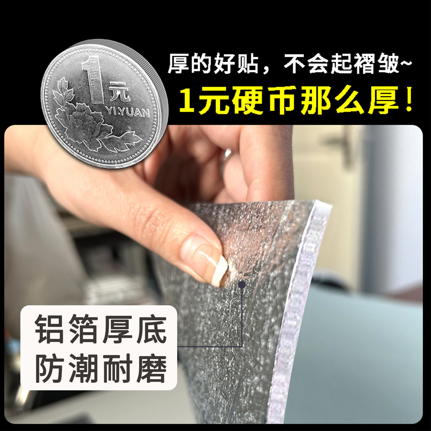 厨房灶台改造翻新贴纸自粘仿瓷砖墙贴遮丑防水墙纸商用餐饮护墙板,淘宝优惠券,粉丝福利购,淘宝优惠卷