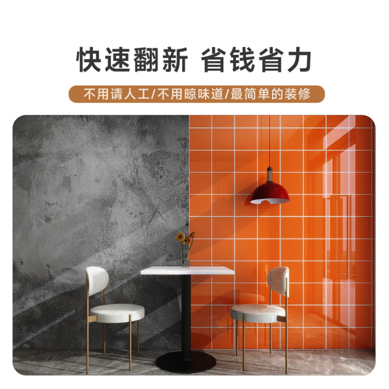 餐饮店墙裙护墙板自装墙贴装饰遮丑墙纸墙面装饰板厨房防油贴纸,淘宝优惠券,粉丝福利购,淘宝优惠卷
