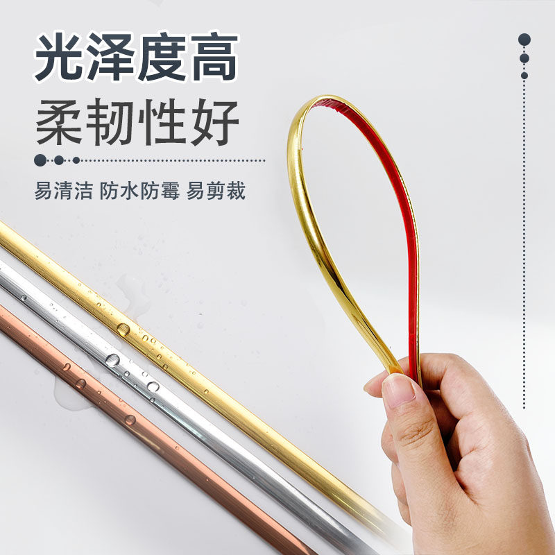 背景墙装饰条自粘墙面遮丑装饰收边收口条防水腰线墙贴金色边条,淘宝优惠券,粉丝福利购,淘宝优惠卷
