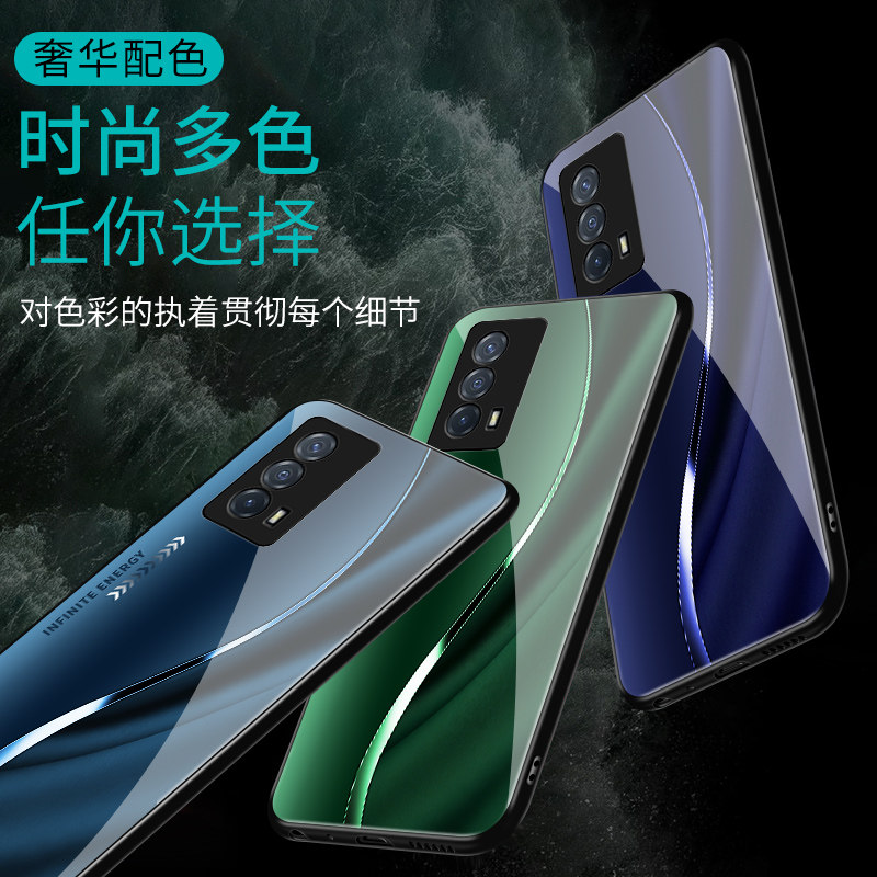 适用于iQOOz5手机壳玻璃壳简约新款硬壳男女网红创意保护套镜面vivo时尚潮牌硅胶iQOOz5手机套超薄外壳高颜值