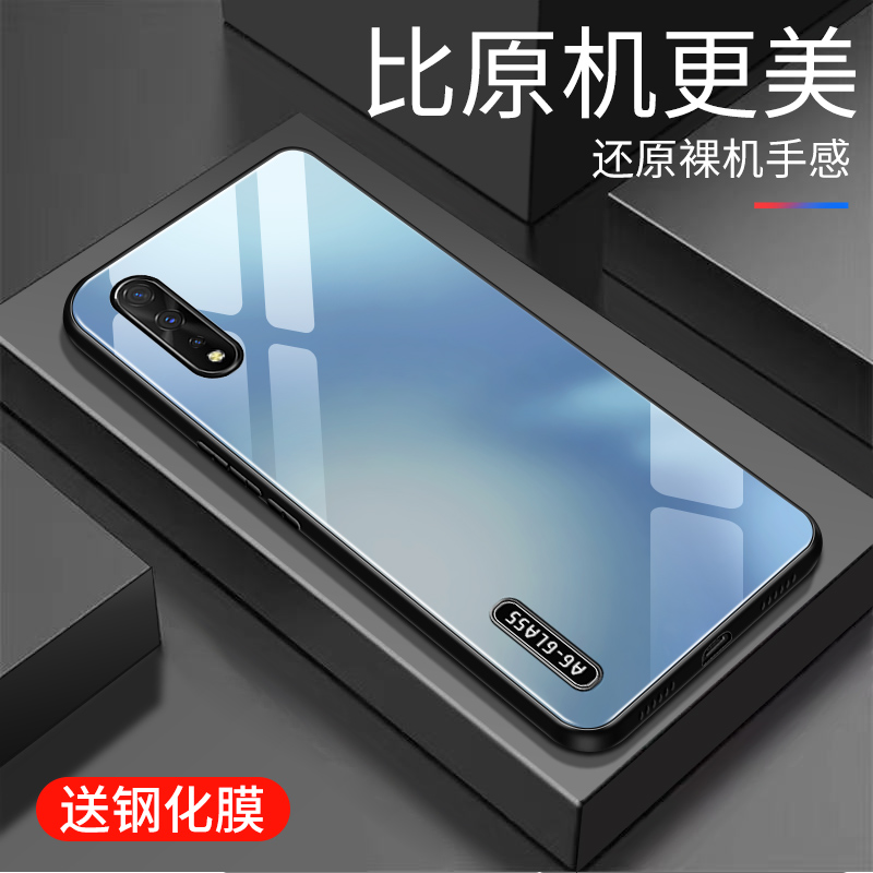 适用于vivoz5手机壳玻璃壳镜面简约防摔新款VIVOZ5高颜值个性创意时尚潮牌手机套硬壳超薄男女全包边保护壳 - 图1