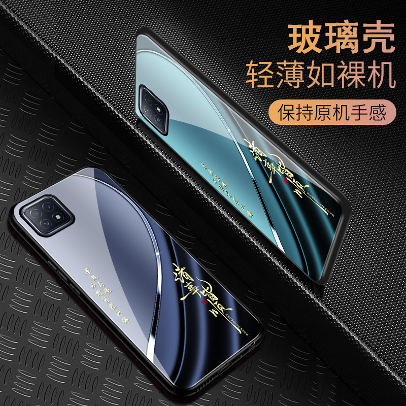 适用于OPPOA72手机壳玻璃男女新款个性渐变网红创意硅胶保护套OPPO镜面时尚潮牌手机套超薄外壳a72高颜值