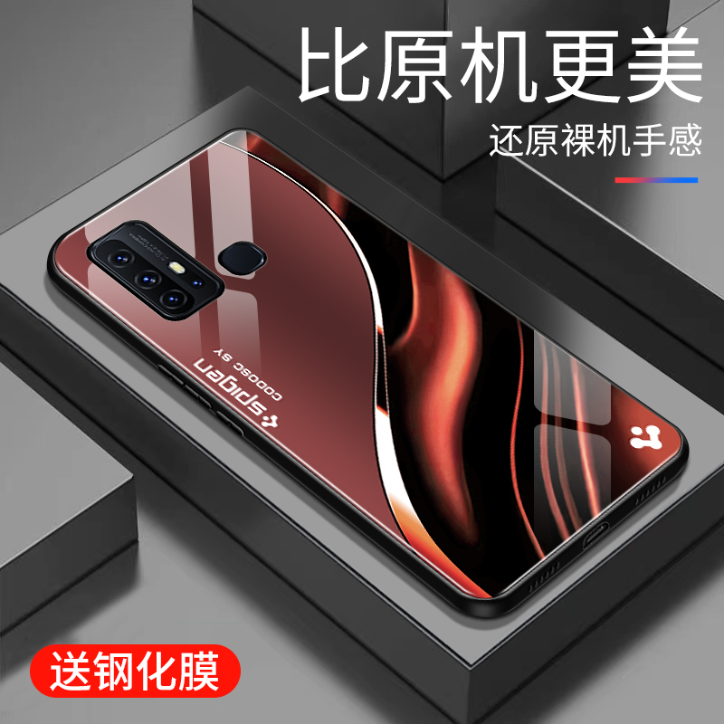 适用于vivoz6手机壳玻璃壳商务新款硬壳个性网红创意保护套镜面vivoZ6时尚潮牌硅胶手机套超薄外壳高颜值-图1