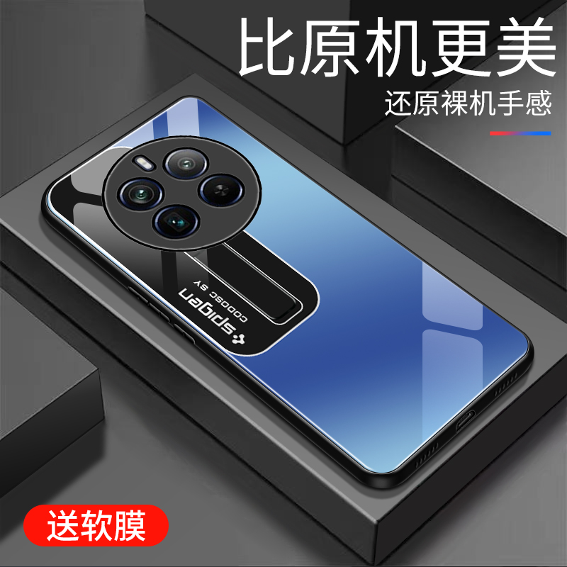 适用于opporealme12pro+手机壳防摔玻璃壳硬壳个性男女网红创意保护壳全包边镜面时尚5G潮牌手机套超薄外壳 - 图1