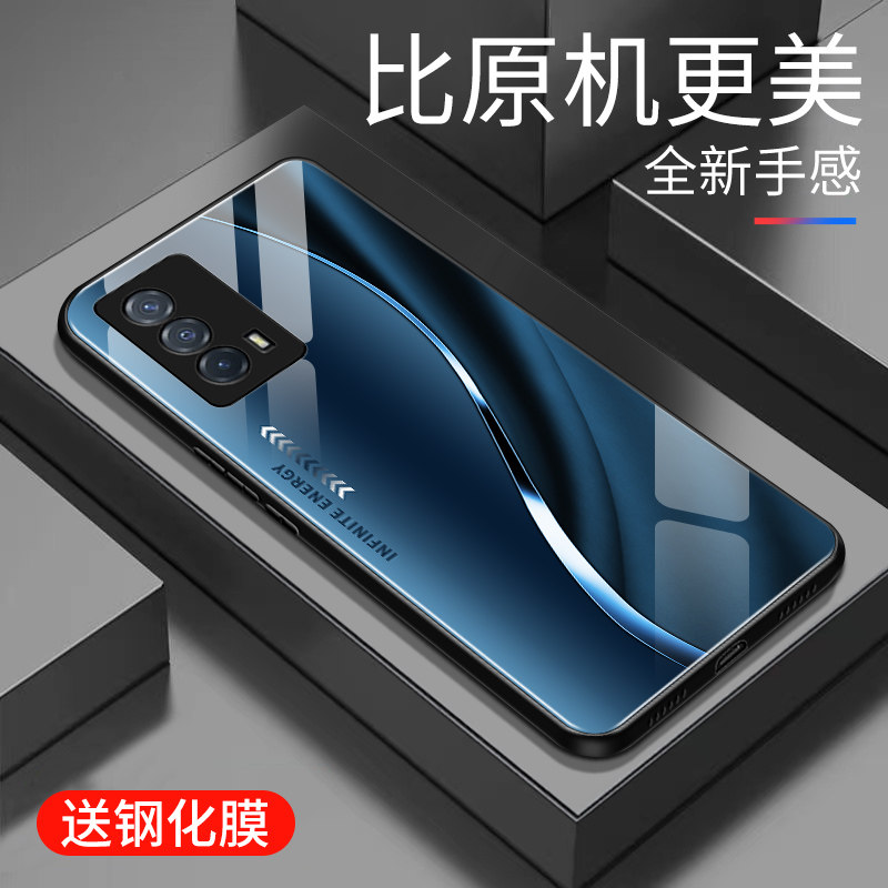 适用于iQOOz5手机壳玻璃壳简约新款硬壳男女网红创意保护套镜面vivo时尚潮牌硅胶iQOOz5手机套超薄外壳高颜值