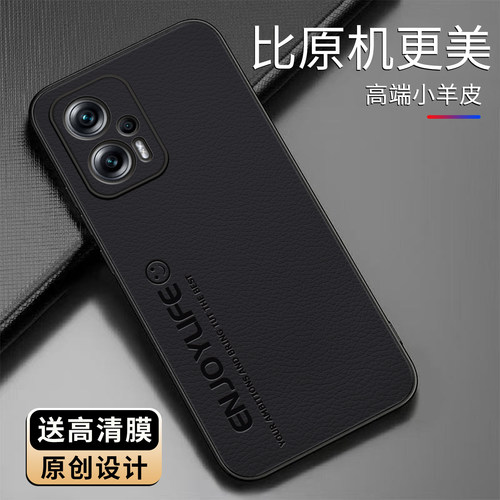 适用红米note11Tpro+手机壳5G小羊皮简约个性文字保护套时尚牌硅胶手机套高颜值皮纹商务创意防摔外壳 - 图0