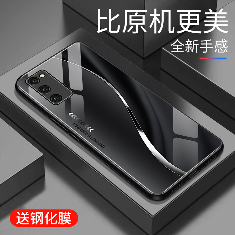 适用于华为荣耀v30pro手机壳玻璃简约新款男女网红创意保护套镜面时尚荣耀v30pro潮牌硅胶手机套高颜值 - 图0