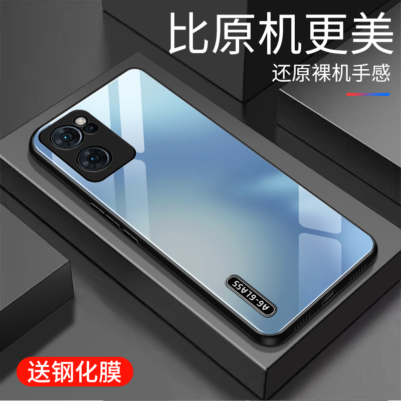 适用于opporeno7手机壳男女款RENO7全包边玻璃壳高端保护壳个性防摔OPPO创意硬壳5G镜面超薄外壳潮时尚手机套 - 图1