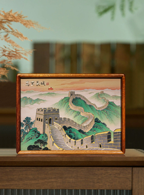 《万里长城》铜雕画山水桌面摆件