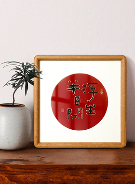 铜雕刻画浮生半日闲桌面创意摆件