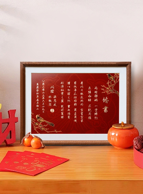 装饰画定制来图做手工錾刻