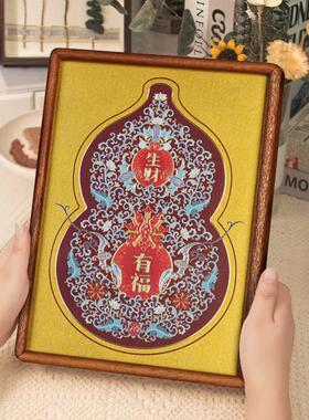 《生财有福》铜雕画桌面装饰摆件