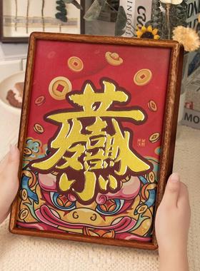 恭喜发财铜雕画桌面摆台装饰品