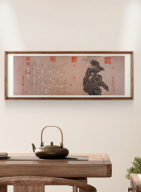 宋徽宗赵佶祥龙石图铜雕刻装饰画