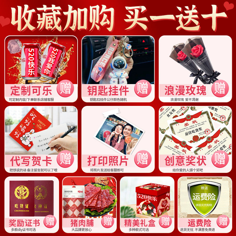 百草味送女友卤味全肉食类一大礼包 初飒食品膨化食品