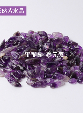 泰国佛牌正品佛堂专用水晶杯石玻璃碗放清水饮料酥油灯黄粉紫晶