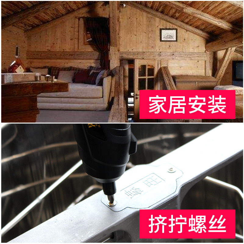 家用电动小型手钻充电式锂电工具箱组装蜂箱安装螺丝专用养蜂工具