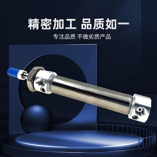 亚德客不锈缸迷你气缸MAC20/25X225/250/300/350/400/450/500 SCA - 图1
