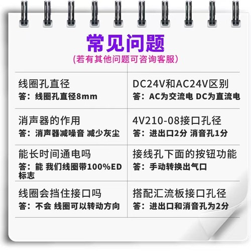 亚德客4V230C-08三位五通电磁阀4V130C-06/4V330C-10/4V430C-15 - 图2