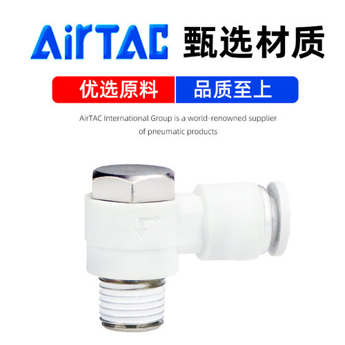 亚德客外六角肘节L型螺纹弯头PH4/6/8/10/12-M5 01 02 03 04 - 图1