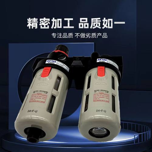 AIRTAC原装亚德客气源两联件BFC2000油水分离器BFC3000/BFC4000A1 - 图1