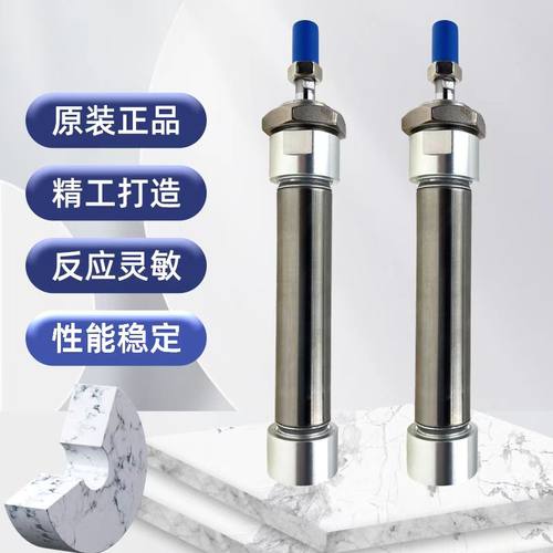 亚德客不锈缸迷你气缸MAC20/25X225/250/300/350/400/450/500 SCA - 图0