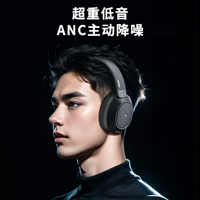 瑞博士耳机头戴式蓝牙无线主动降噪ANC电竞游戏电脑耳麦2024新款