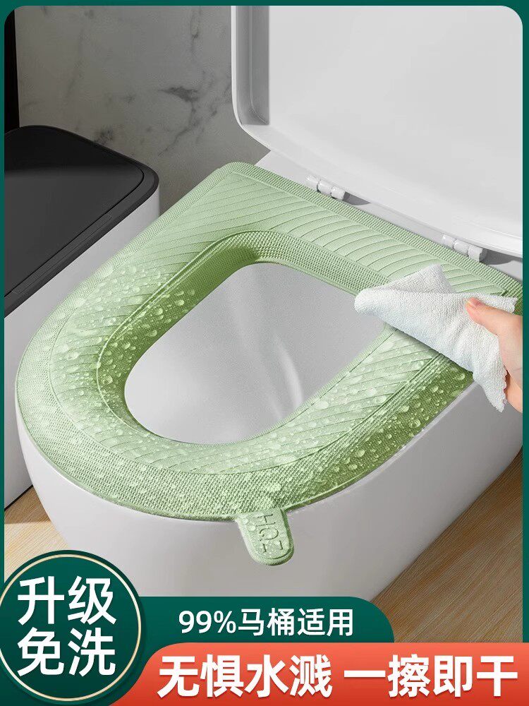 安德密 EVA材质 通用型粘贴式可水洗马桶坐垫 2个 天猫优惠券折后￥9.9包邮（￥14.9-5）