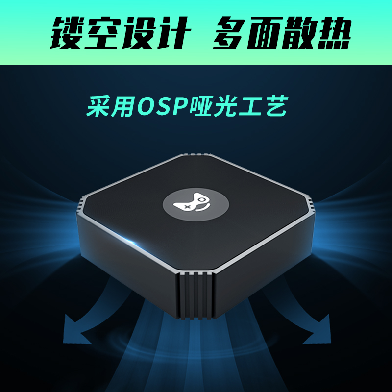 【5月底到货|预售不发货】奇游联机宝主机加速盒PS4/PS5/Switch/Xbox/SteamDeck暗黑4加速下载非uu加器盒子 - 图2