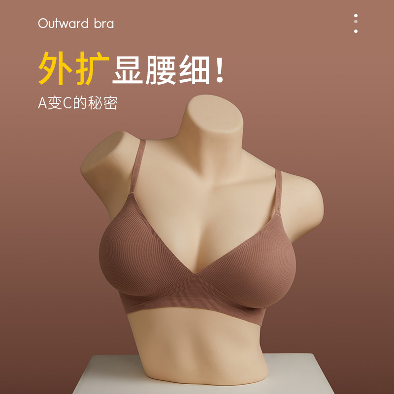 外扩聚拢显大韩国式防下垂薄款文胸 麦田星文胸