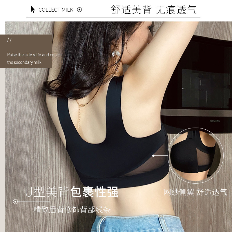 女调整型收副乳上托无钢圈性感胸罩 麦田星文胸