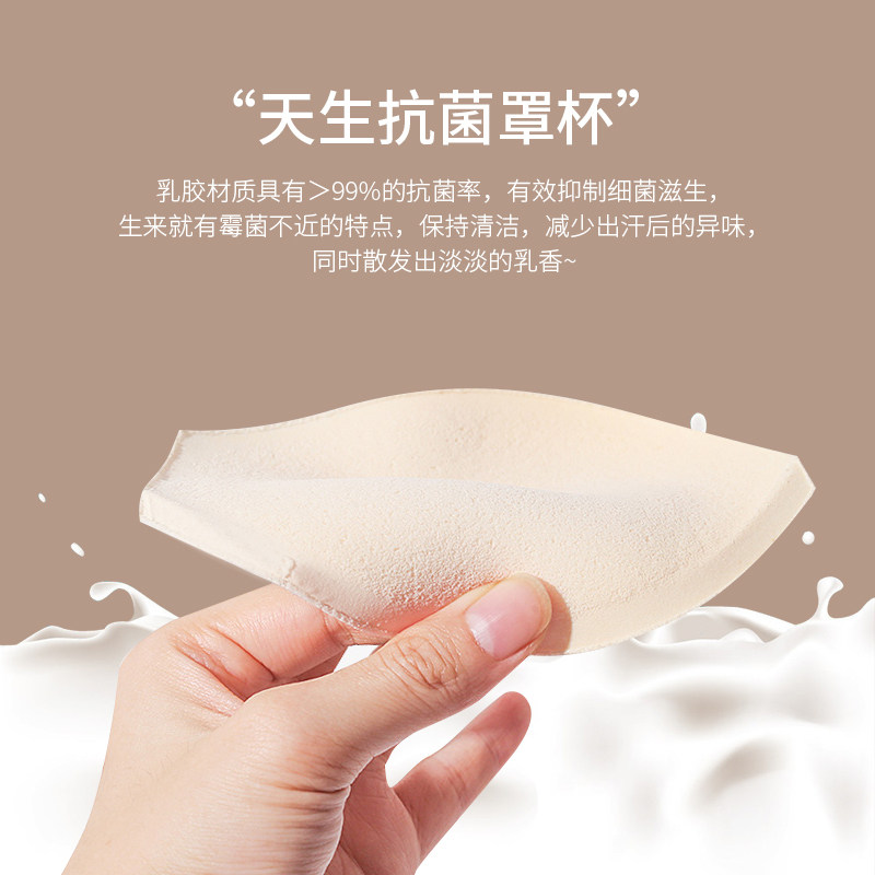 女聚拢2021年新款爆款无钢圈文胸 麦田星文胸