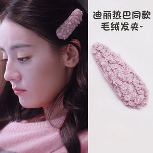 你是我的荣耀乔晶晶迪丽热巴同款羊羔毛发夹刘海侧边毛绒夹子头饰