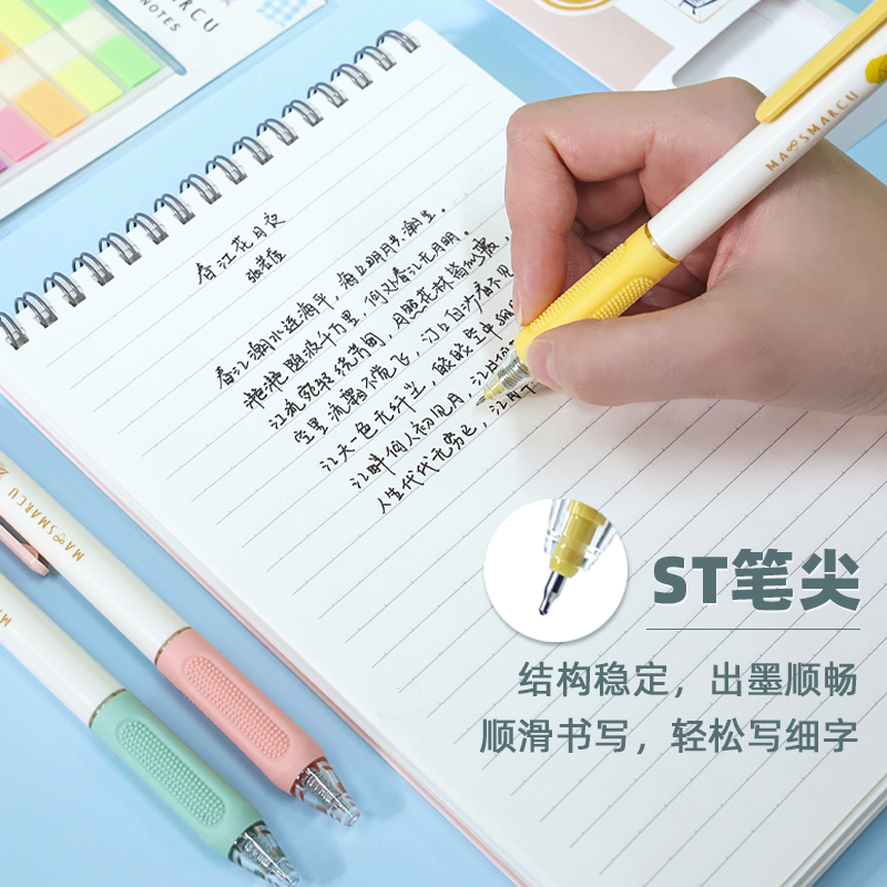 晨光MASMARCU小毛刷ST笔头按动式中性笔芯好顺滑学生专用速干刷题笔考试高颜值简约大容量黑笔作业神器签字笔 - 图2