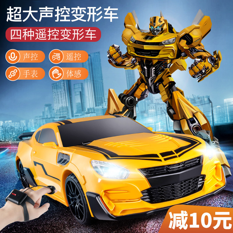 手势感应变形汽车新款男孩赛车玩具 宏亿电动/遥控车