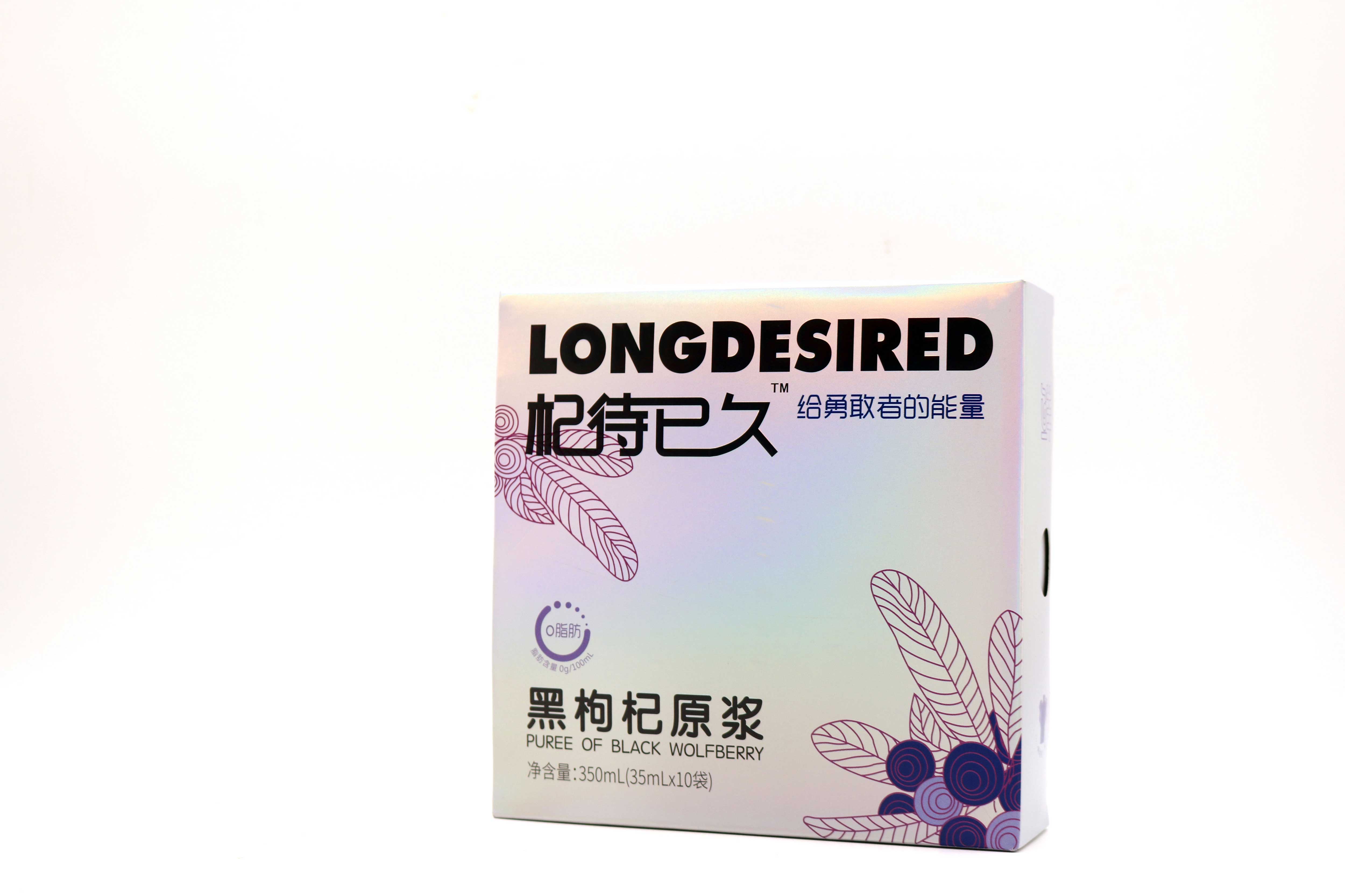 杞待已久黑枸杞原浆35ml*10袋鲜果鲜榨原汁富含花青素-图3