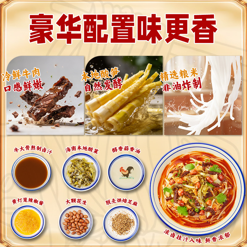 易小满海南粉纯大米米粉手工粉干商用米粉鲜香牛肉粉速食袋装米线,淘宝优惠券,粉丝福利购,淘宝优惠卷