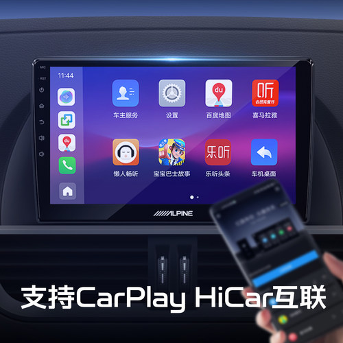 阿尔派409S汽车大屏全景一体机智能车载360全景倒车影像行车记录 - 图0