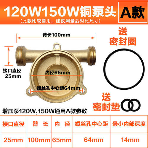 水流开关不锈钢增压泵配件叶轮水泵自动开关铜泵头水流开关水流感-图2