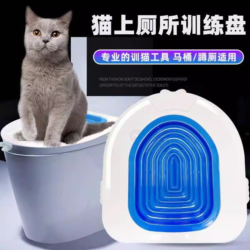 猫咪马桶训练器猫神器上厕所训蹲厕如厕蹲坑宠物猫砂盆可重复使用-图1