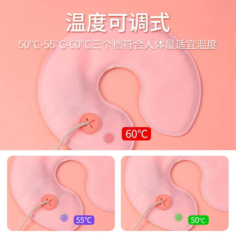 乳房热敷电加热胸部热敷贴乳腺疏通孕妇乳房缓解涨奶通乳堵奶神器 - 图1