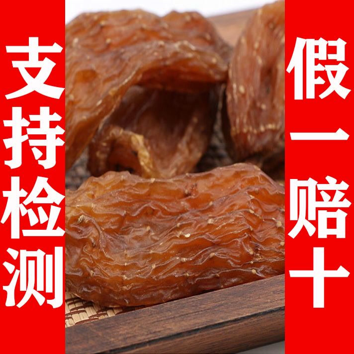  闲香村天麻