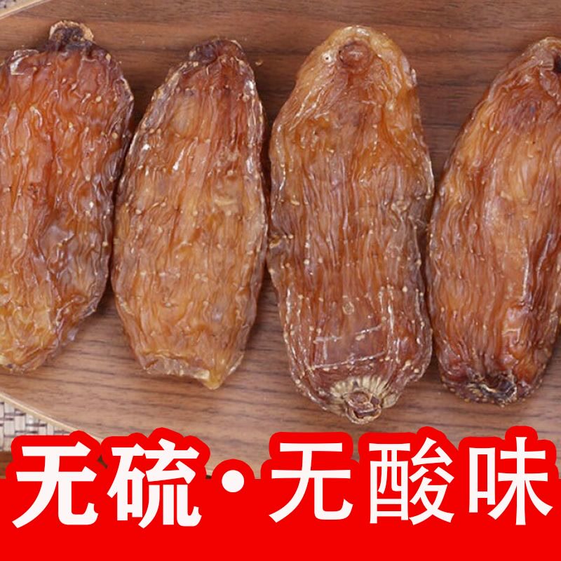  闲香村天麻
