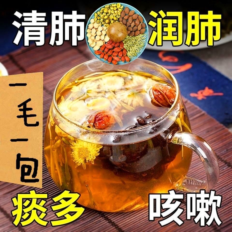  闲香村组合型花茶