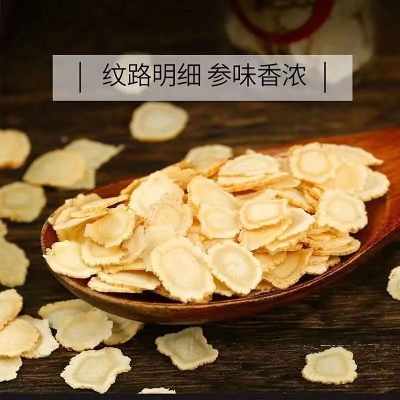  闲香村西洋参