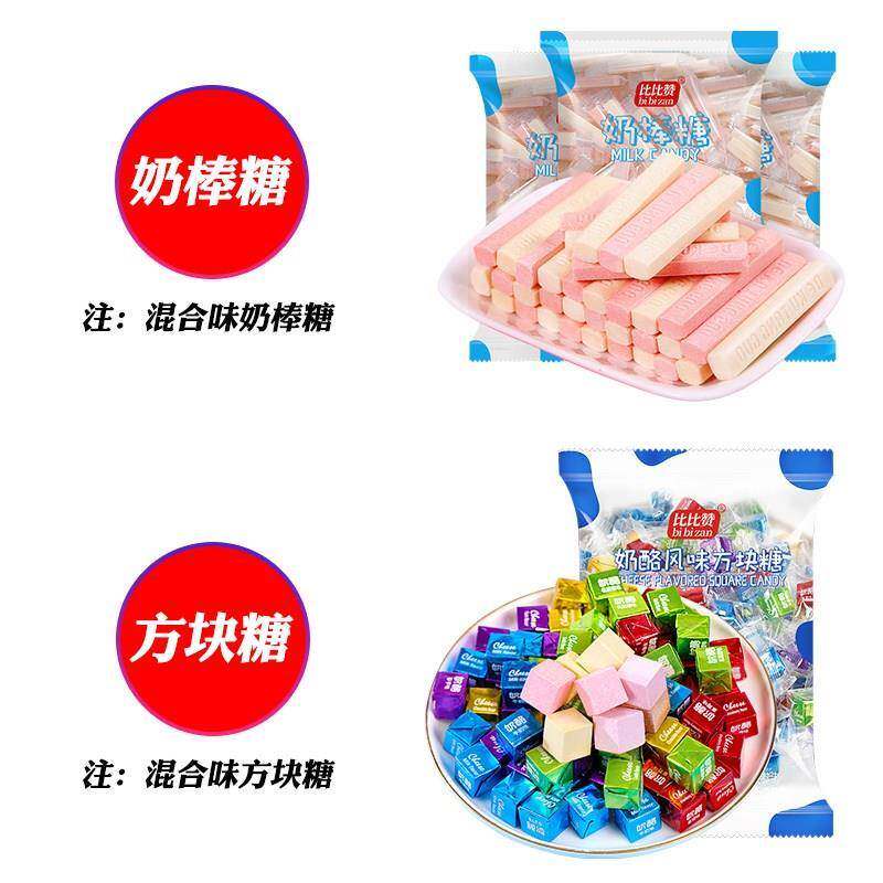  闲香村糖果