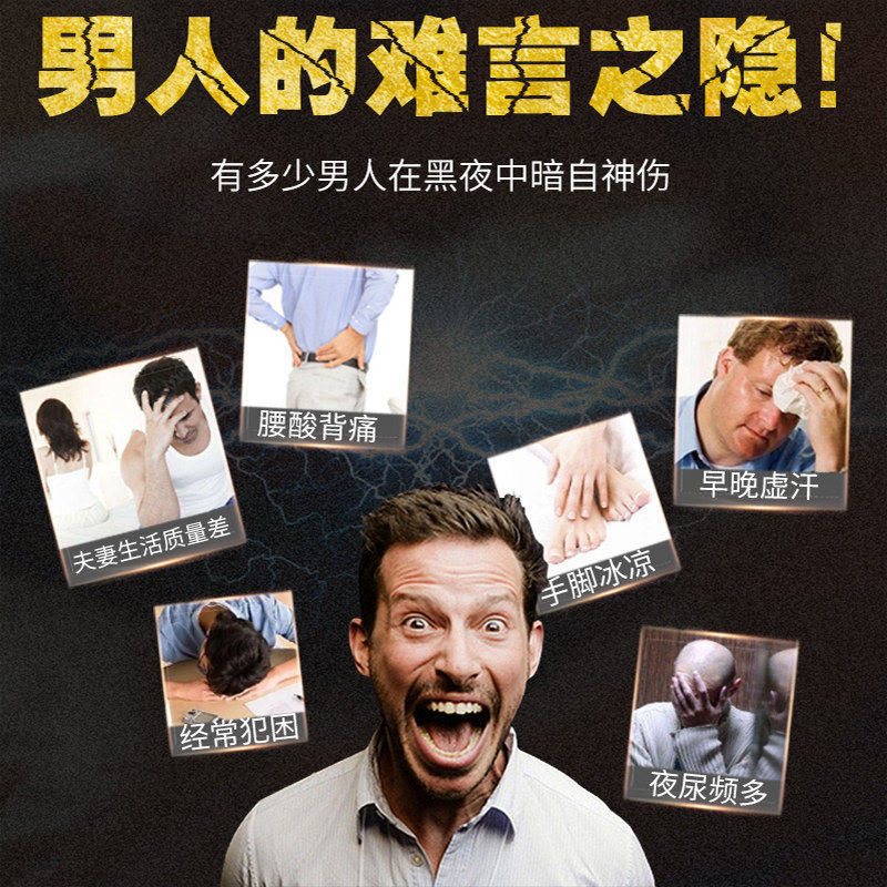  闲香村玛咖干