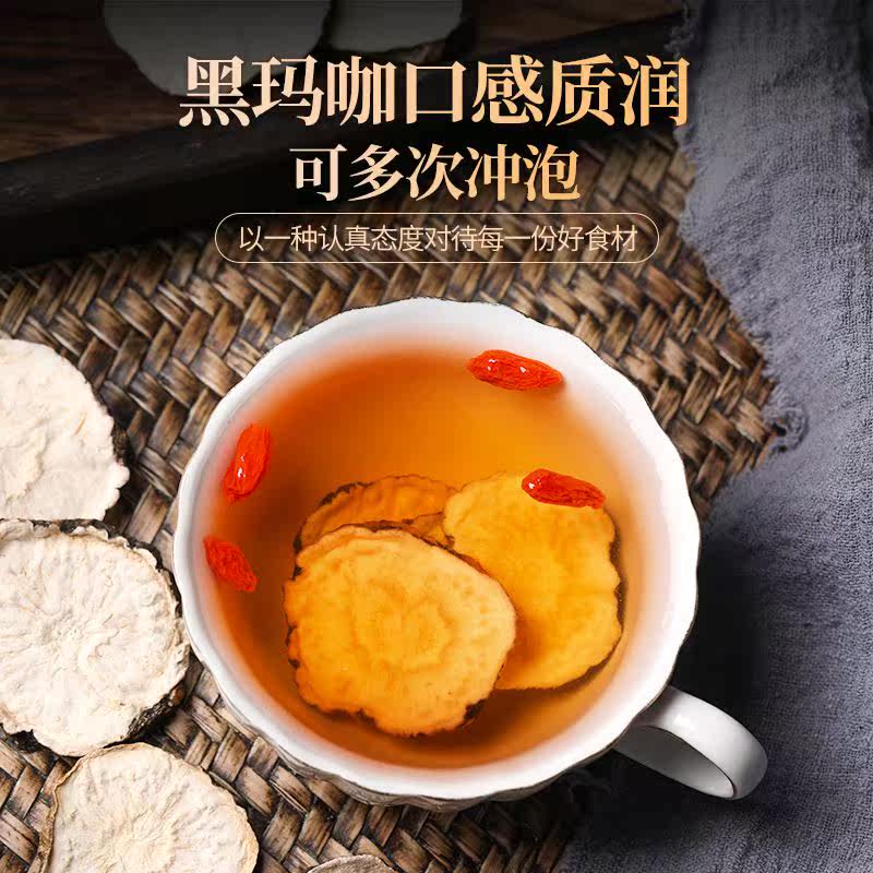 闲香村玛咖干